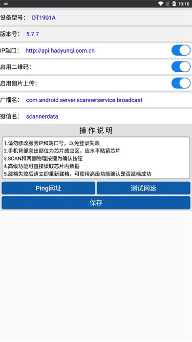 多立恒鋼瓶建檔 v5.7.7 1