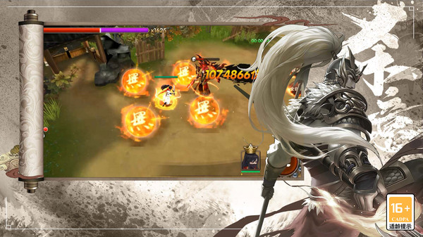 熱血三國(guó)志ol手游九游版 v2.6.1  安卓版 0