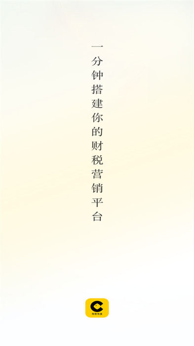 有財(cái)有魚(yú) v5.2.0 1