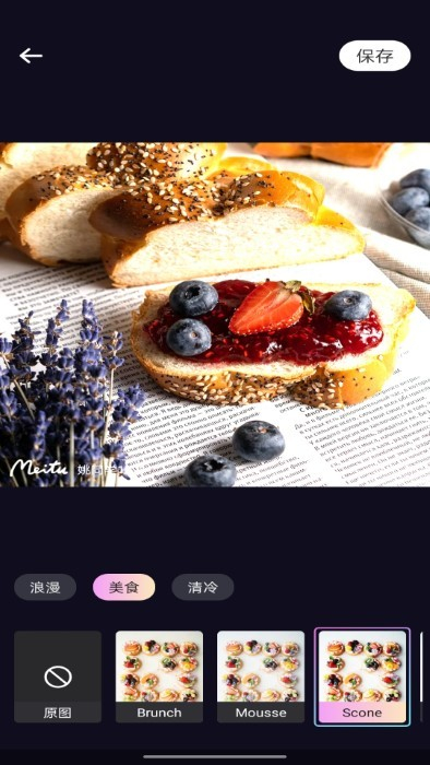 炫彩特效 v1.0.0 安卓版 1