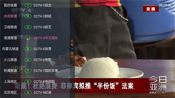 客云影音 v6.2.1 安卓版 0