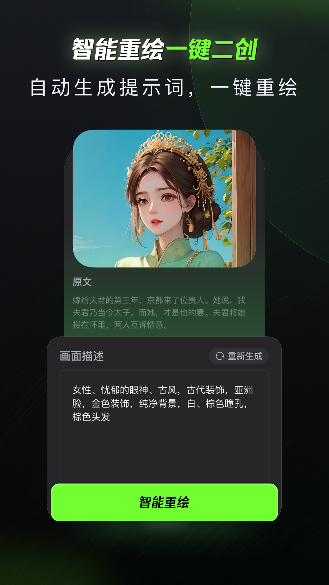 漫影快剪官方版 v3.2.4 安卓版2