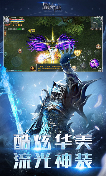 全民奇跡uc客戶端 v20.9.1 安卓版 1