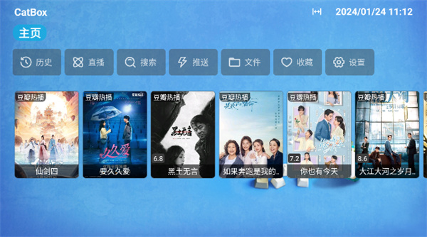 CatBox v20240111_1641 最新版 2