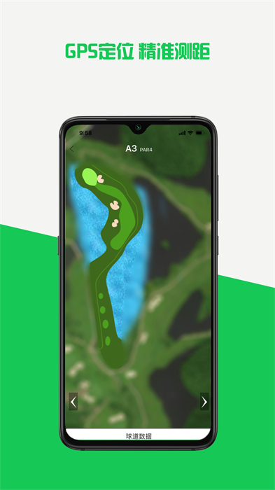 高球玩伴 v3.11.32 安卓版 2