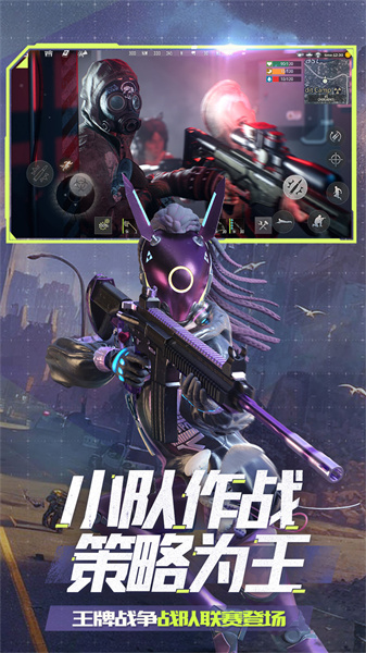 王牌戰(zhàn)爭(zhēng)文明重啟vivo版0