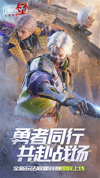 王牌戰(zhàn)爭(zhēng)文明重啟vivo版2