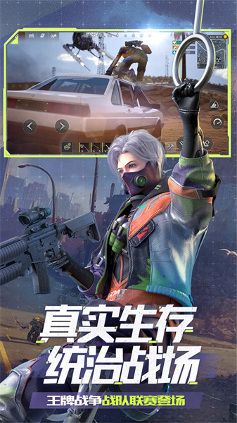 王牌戰(zhàn)爭文明重啟九游最新版0