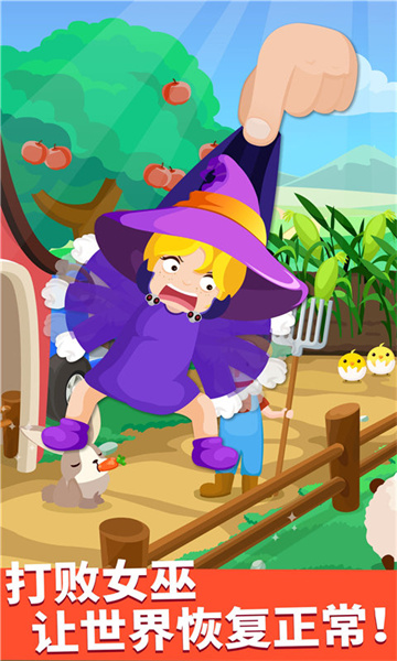 寶寶巴士猜猜哪不對(duì) v9.89.99.01 安卓版 0