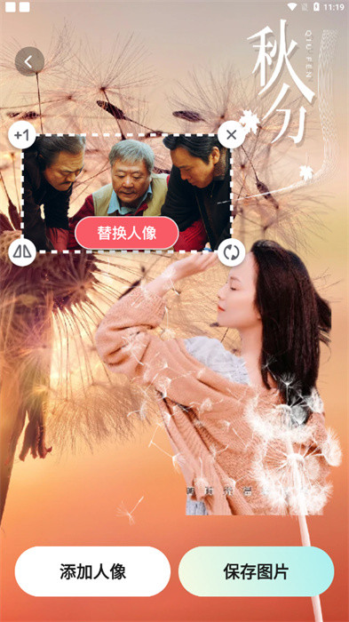 元?dú)庑阈?v1.0.1 最新版 3