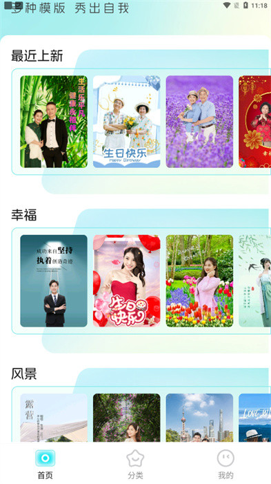 元?dú)庑阈?v1.0.1 最新版 2