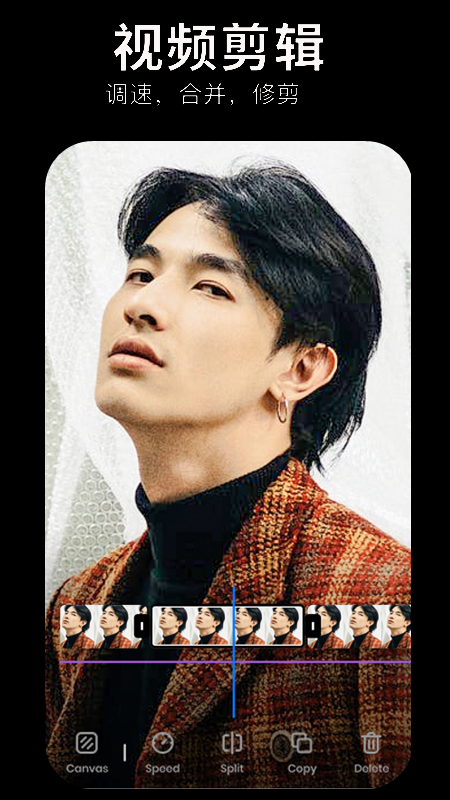 一鍵剪同款app v3.3.1 最新版 2