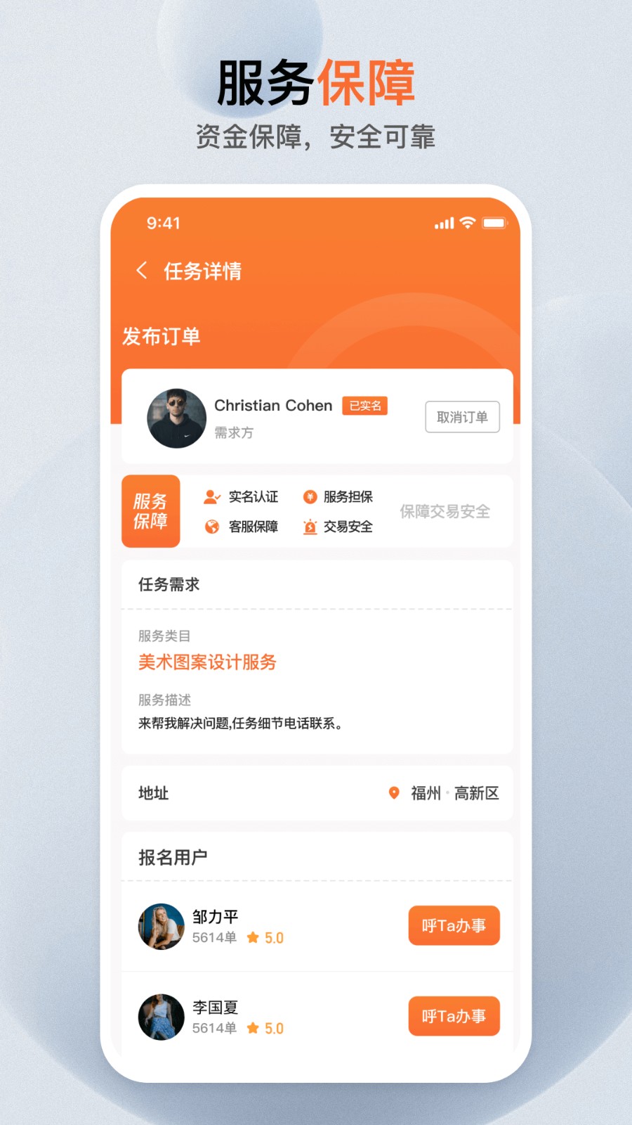 蘿卜創(chuàng)客官方版 v5.0.6 安卓版 1