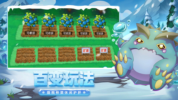 小米口袋進(jìn)化手游 v23.35.6442 安卓手機版 1