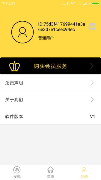 BT種子搜索助手 v845.269 1