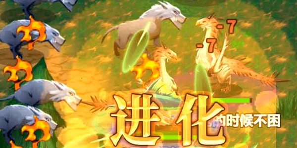 魔獸超進化 v1.0.0 安卓版 1