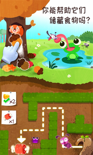 奇妙森林歷險記手游最新版 v9.86.00.00 安卓版 0
