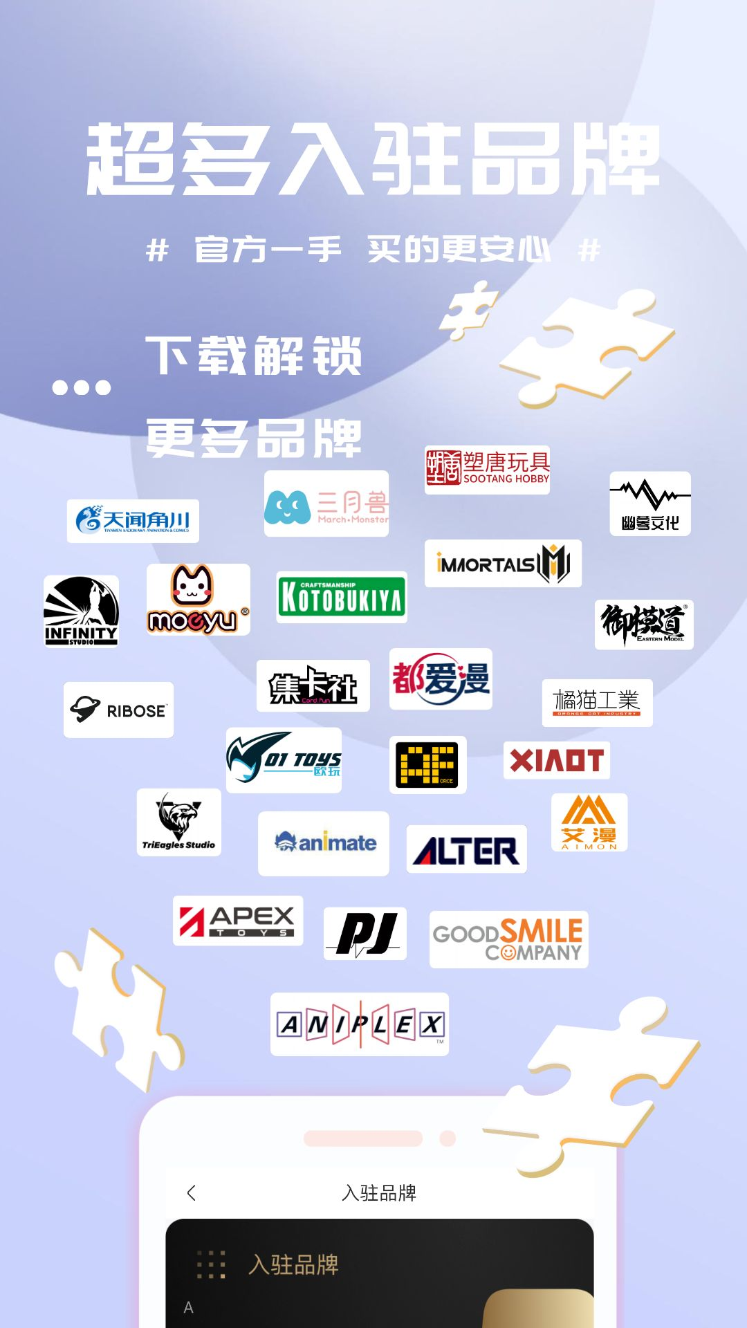 動漫圈圈app v1.3.6 最新版 0