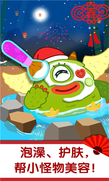 寶寶巴士奇妙好習(xí)慣 v9.77.00.00 安卓最新版 1