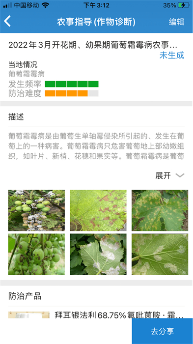 兩河匯賣家版軟件1