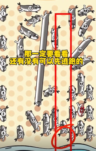 這關很難過 v1.0 安卓版 0