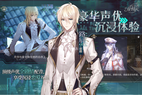 九游時空中的繪旅人游戲 v1.0.37 安卓版 2