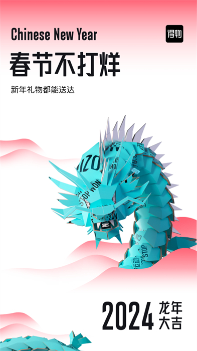 得物毒ios版 v5.54.1 官方最新版 6