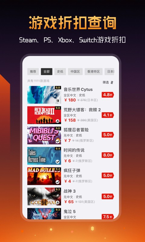 騰訊篝火營(yíng)地官方版 v2.11.15 安卓最新版 0