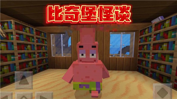 怪谈惊魂逃生 v1.0 安卓版0