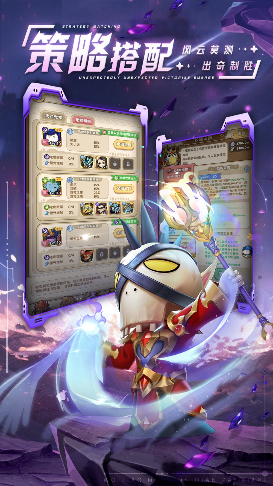 我叫MT經典再現游戲1