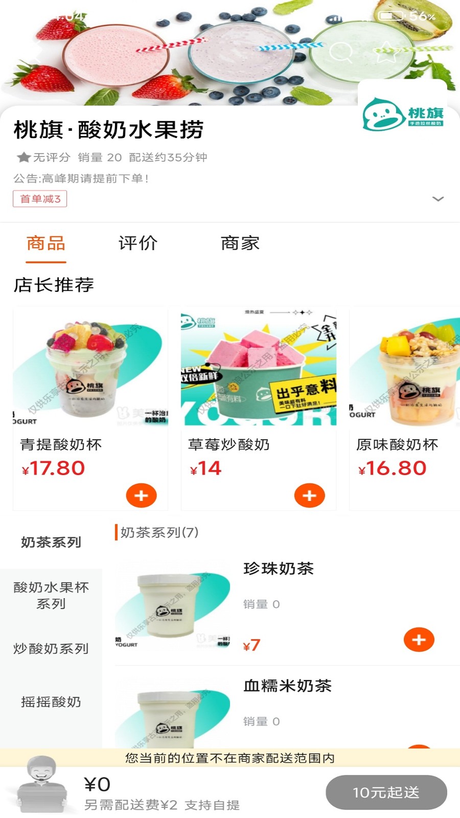 樂享古浪最新版 v14.1.2 最新版 0