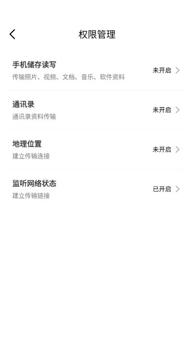 手機克隆君 v1.0.0 0