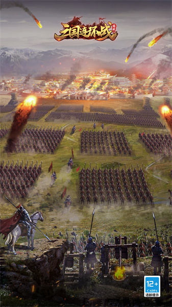 三國(guó)連環(huán)戰(zhàn)vivo官方版 v56 安卓版 0