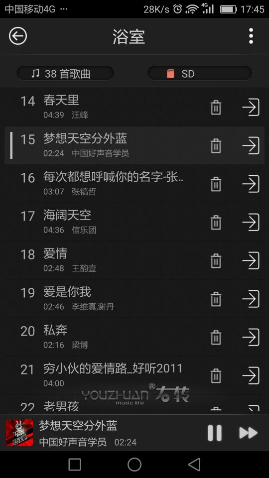 右轉(zhuǎn) v7.6 手機版 0