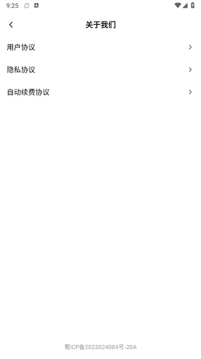 全網(wǎng)漫畫漫影大全 v2.0 0