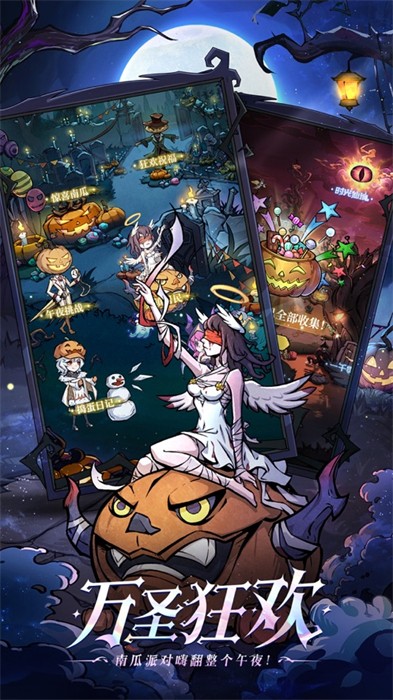 魔鏡物語蘋果服 v1.0.89 iphone版 0