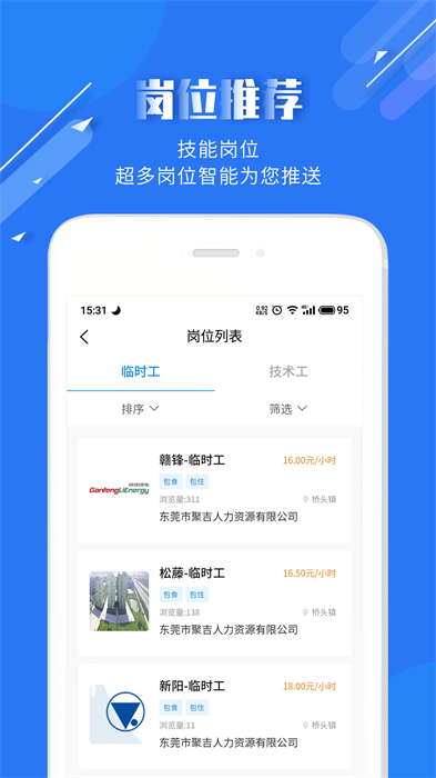 度才子 v20240613 安卓版 2