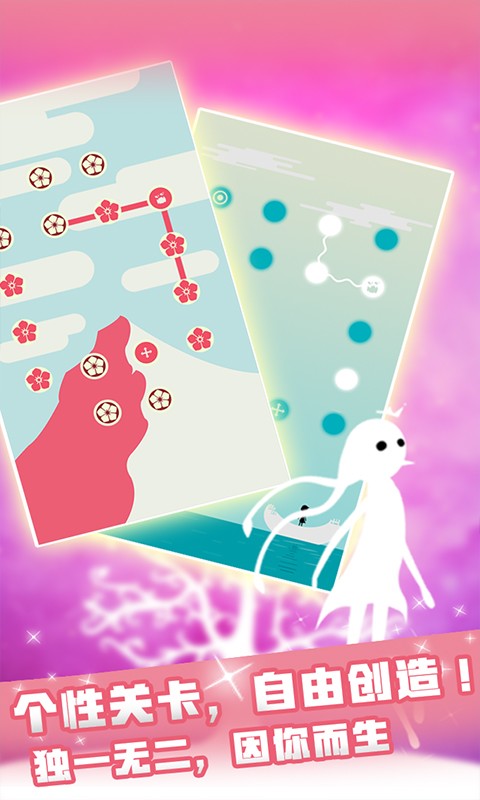 同一個世界月光之旅 v1.3.5 3