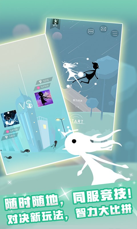 同一個世界月光之旅 v1.3.5 2