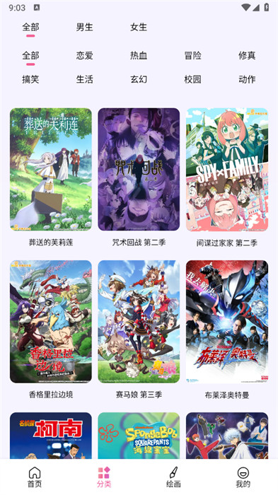 包子畫(huà)漫畫(huà) v1.1 0