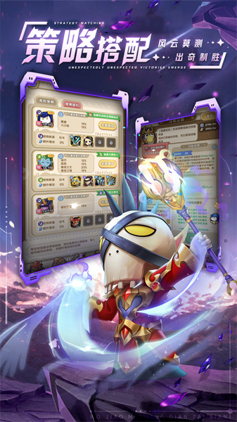 神將三國(guó)手游 v1.18.19 安卓版 1