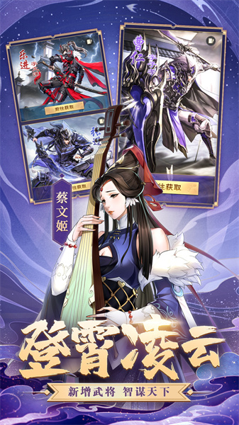 神將三國(guó)手游 v1.18.19 安卓版 0