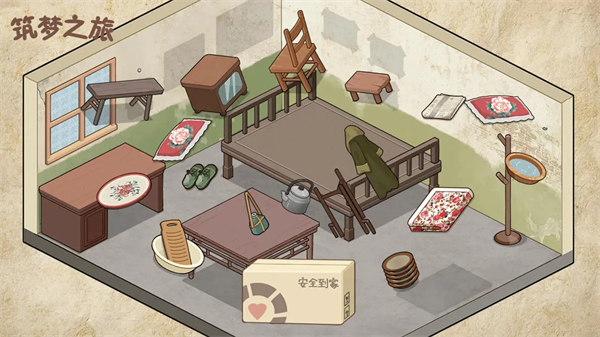 筑夢之旅 v1.0 安卓版 0