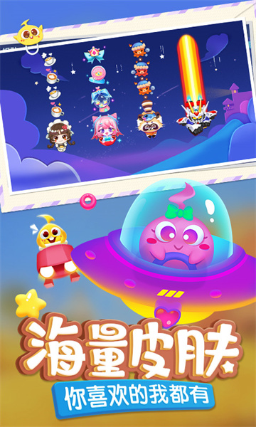 蛇蛇爭霸手機版白日夢網(wǎng)絡 v8.7.0 安卓版 0