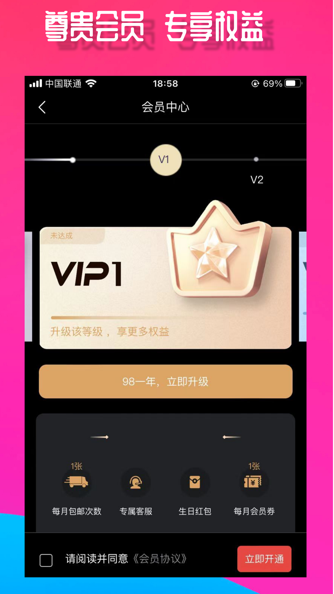 樂在現(xiàn)場購票app v2.9.1 安卓版 2