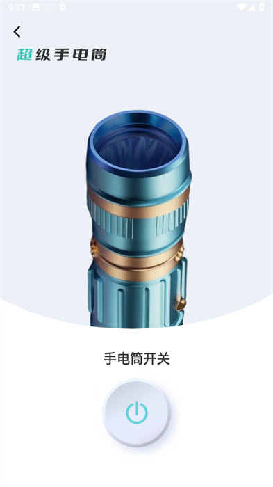 迎春放大鏡 v1.0.5.2 0