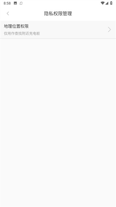 迎春電精靈 v1.9.9.3 1