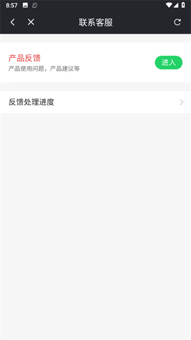 迎春電精靈 v1.9.9.3 0