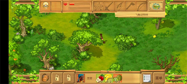 荒島余生2 v1.2 安卓版 2