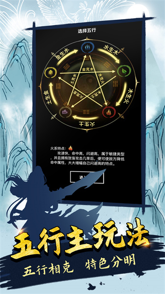 無盡洪荒安卓版 v10.0.70 手機(jī)版 1